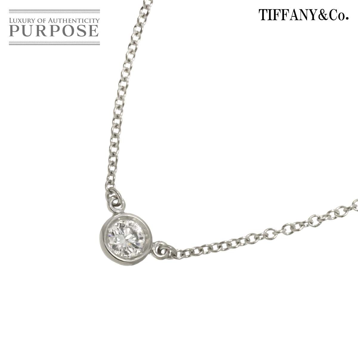 ティファニー TIFFANY&CO. バイザヤード ダイヤ ネックレス 40cm Pt