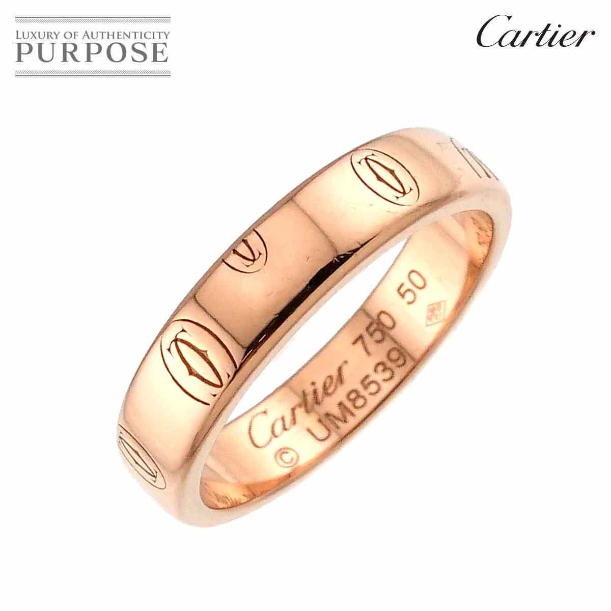 カルティエ Cartier ハッピーバースデー スモール SM #50 リング K18