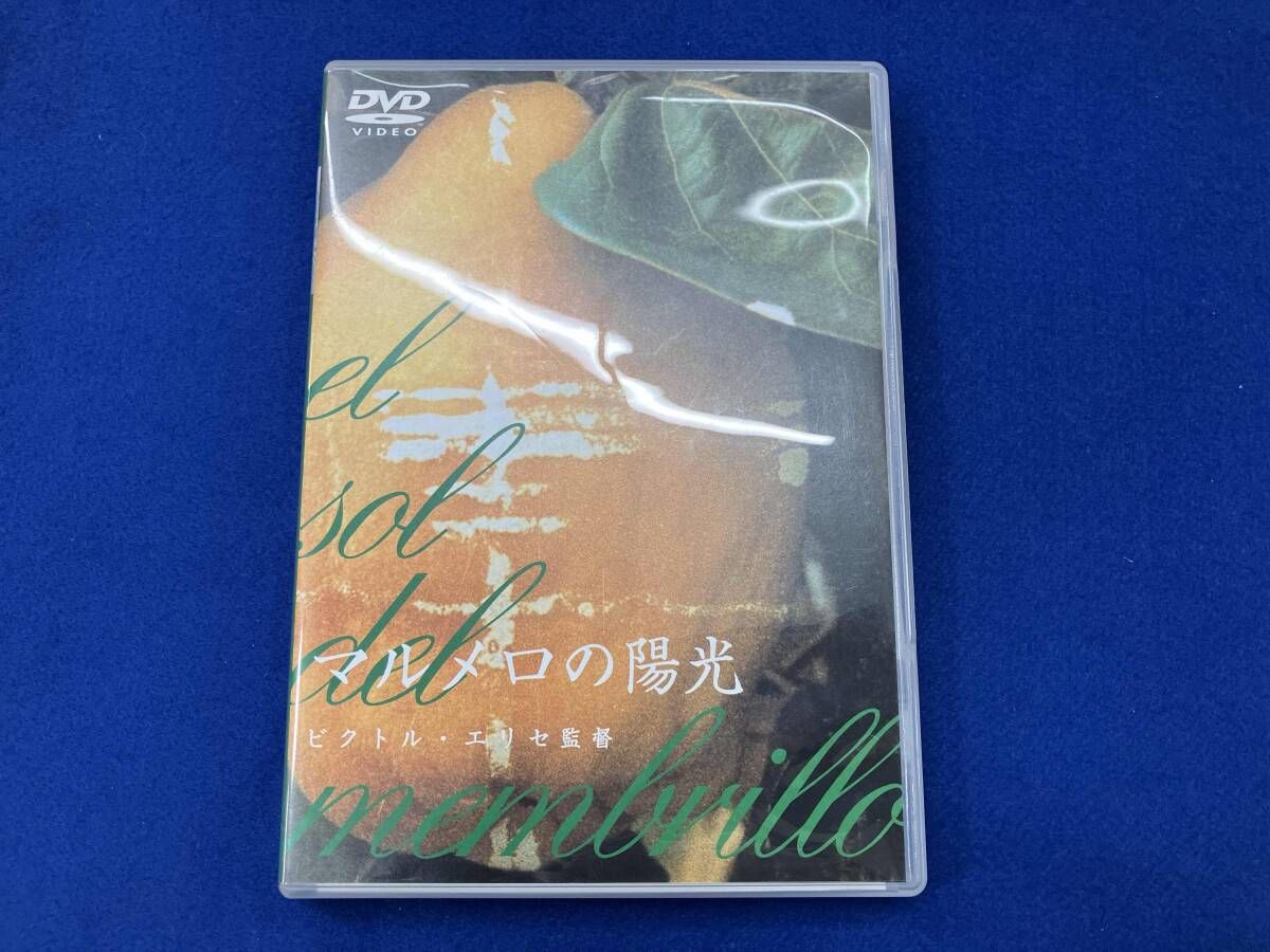 DVD マルメロの陽光 付属の紙にシミ有り