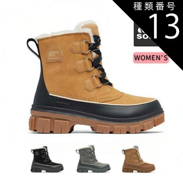 SOREL(ソレル)ブーツ7（24cm）新品 種類13：253/US7.0(24cm) ソレル ブーツ レディース ティボリ5