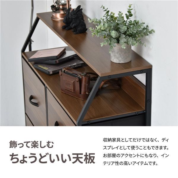 棚付きリビングチェスト ハイタイプ（引き出し5杯）【ダークブラウン