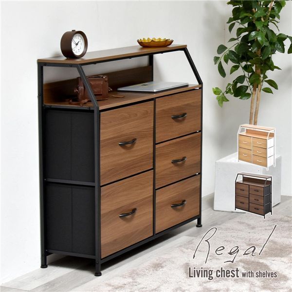棚付きリビングチェスト ハイタイプ（引き出し5杯）【ダークブラウン