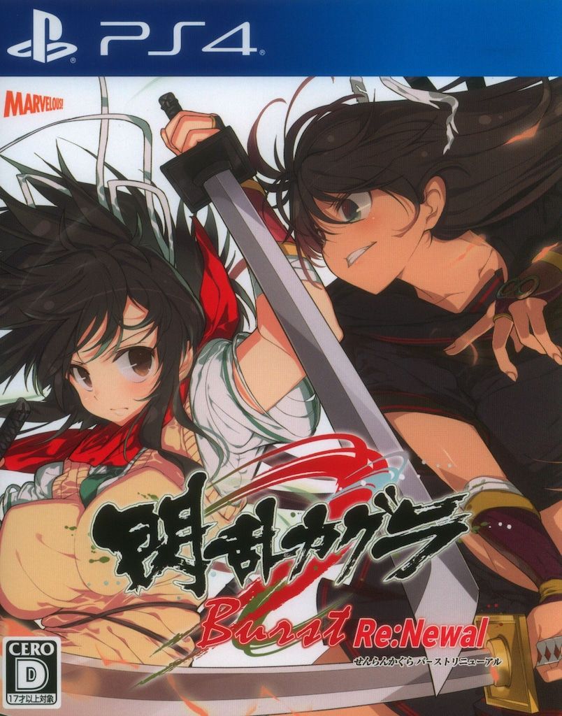 PS4 閃乱カグラ Burst Re:Newal - メルカリ