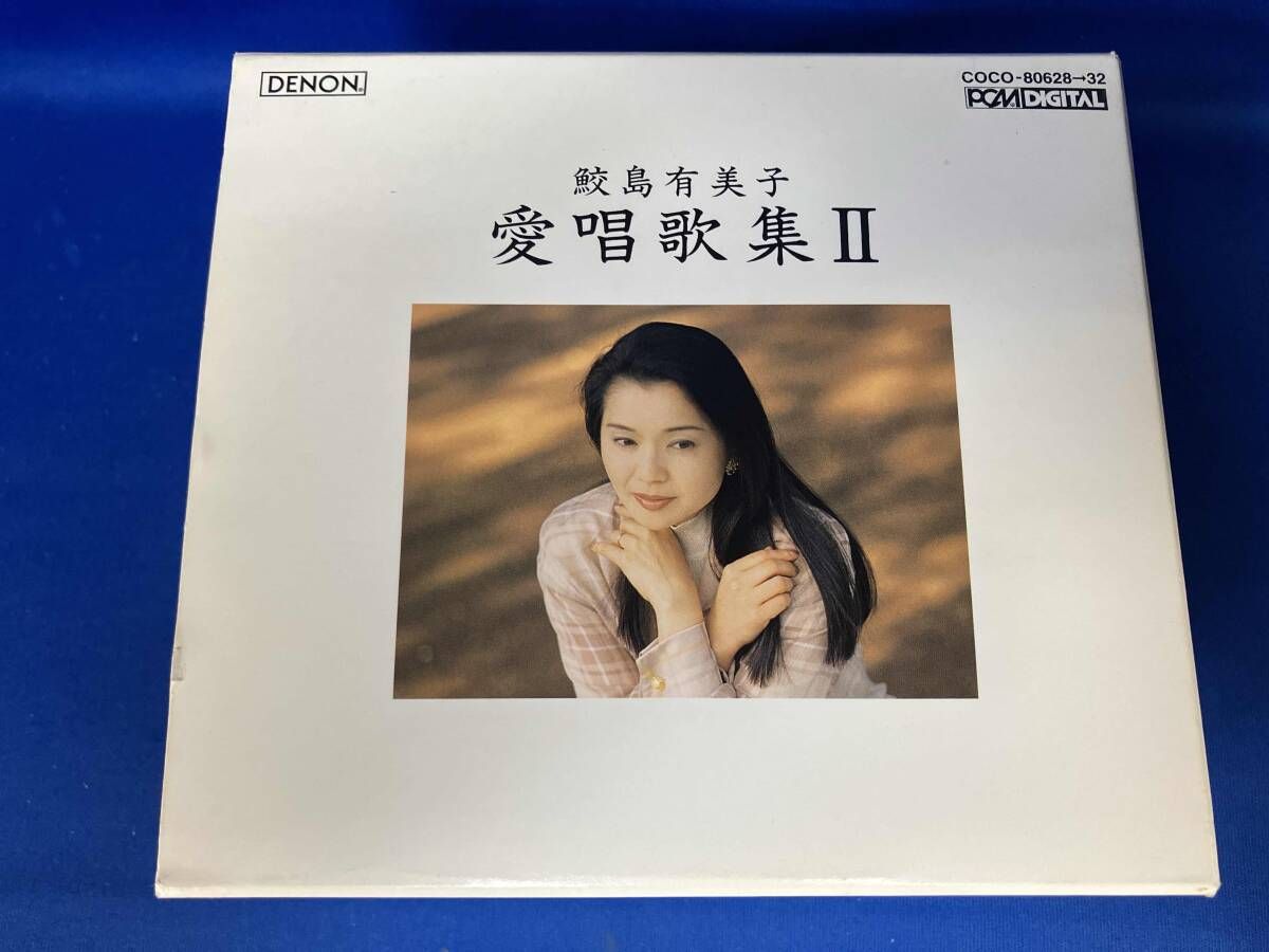 MF　　鮫島有美子　　愛唱歌集Ⅰ　・　Ⅱ　　計10CD MF 鮫島有美子 愛唱歌集Ⅰ ・ Ⅱ 計10CD Amazon.co.jp: 愛唱歌集: