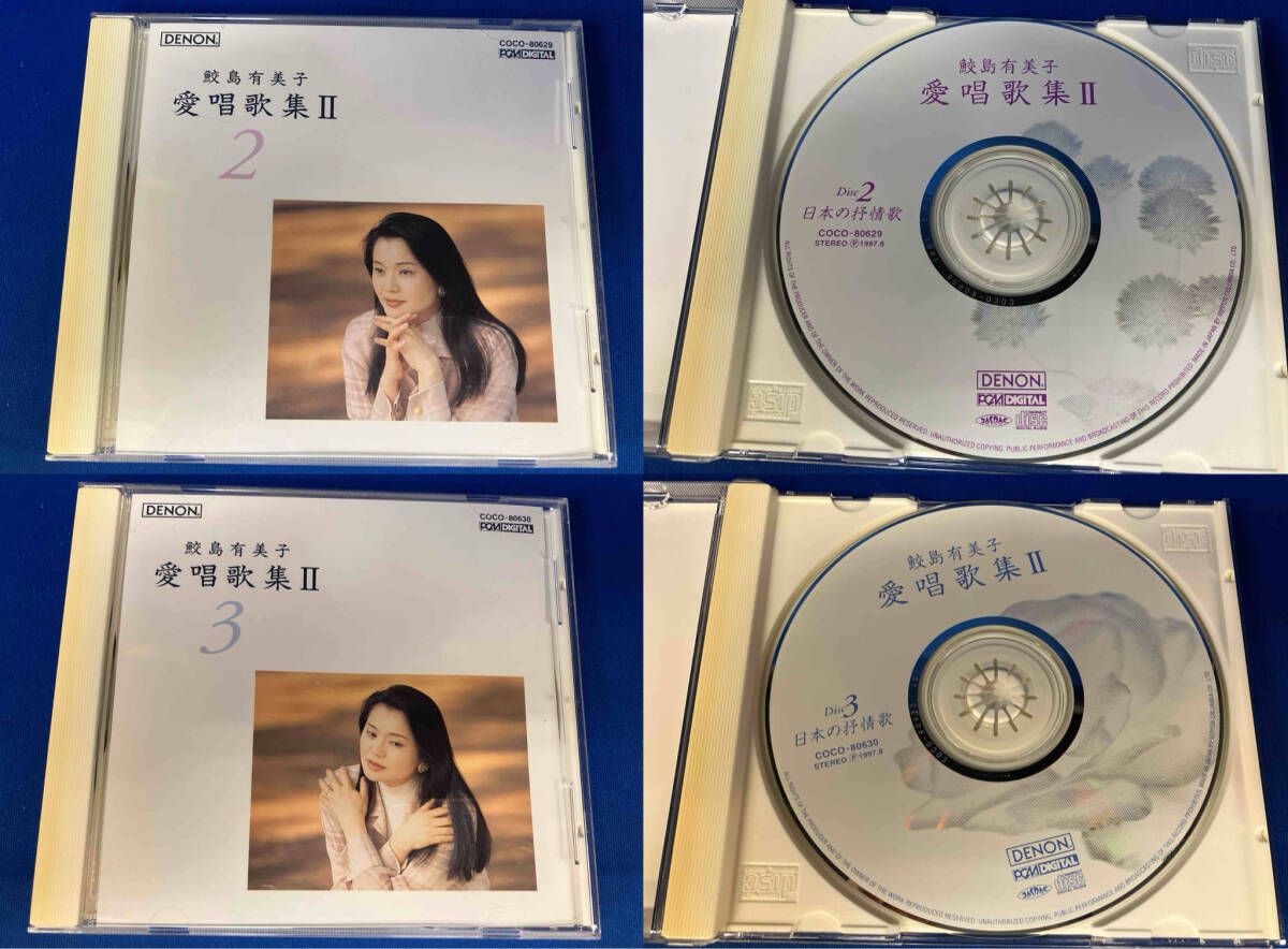 MF　　鮫島有美子　　愛唱歌集Ⅰ　・　Ⅱ　　計10CD MF 鮫島有美子 愛唱歌集Ⅰ ・ Ⅱ 計10CD