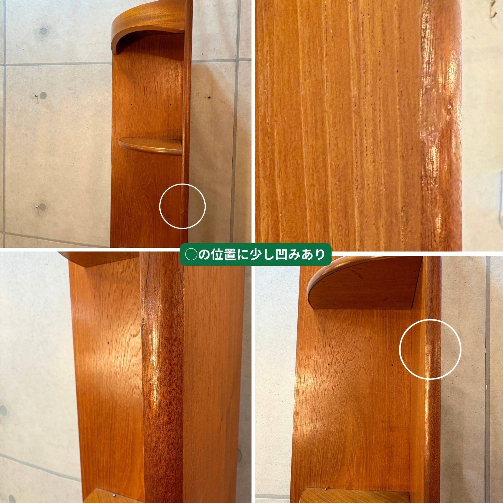 VINTAGE】Nathan Corner Shelf / ネイサン チーク コーナーシェルフ