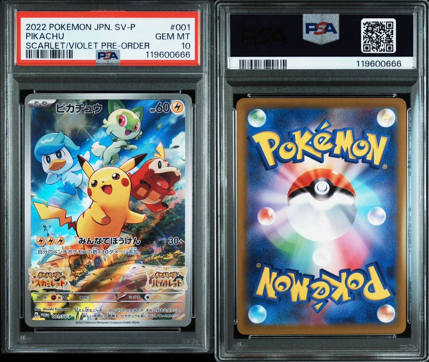 PSA10ピカチュウ ピカチュウ PROMO SV-Pプロモカード 001/SV-P PROMO 