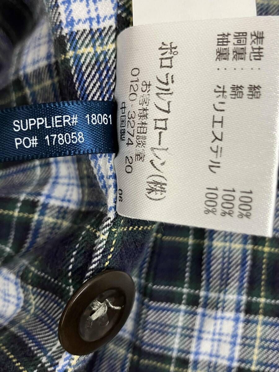 POLO by Ralph Lauren ブルゾン／スウィングトップ／カーキ／XLサイズ