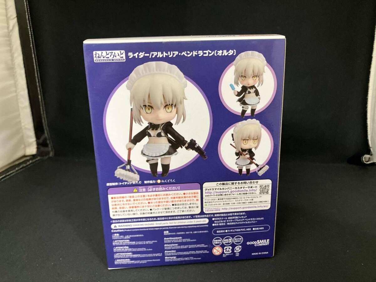 ねんどろいど 1150 Fate ライダー/アルトリア・ペンドラゴン〔オルタ