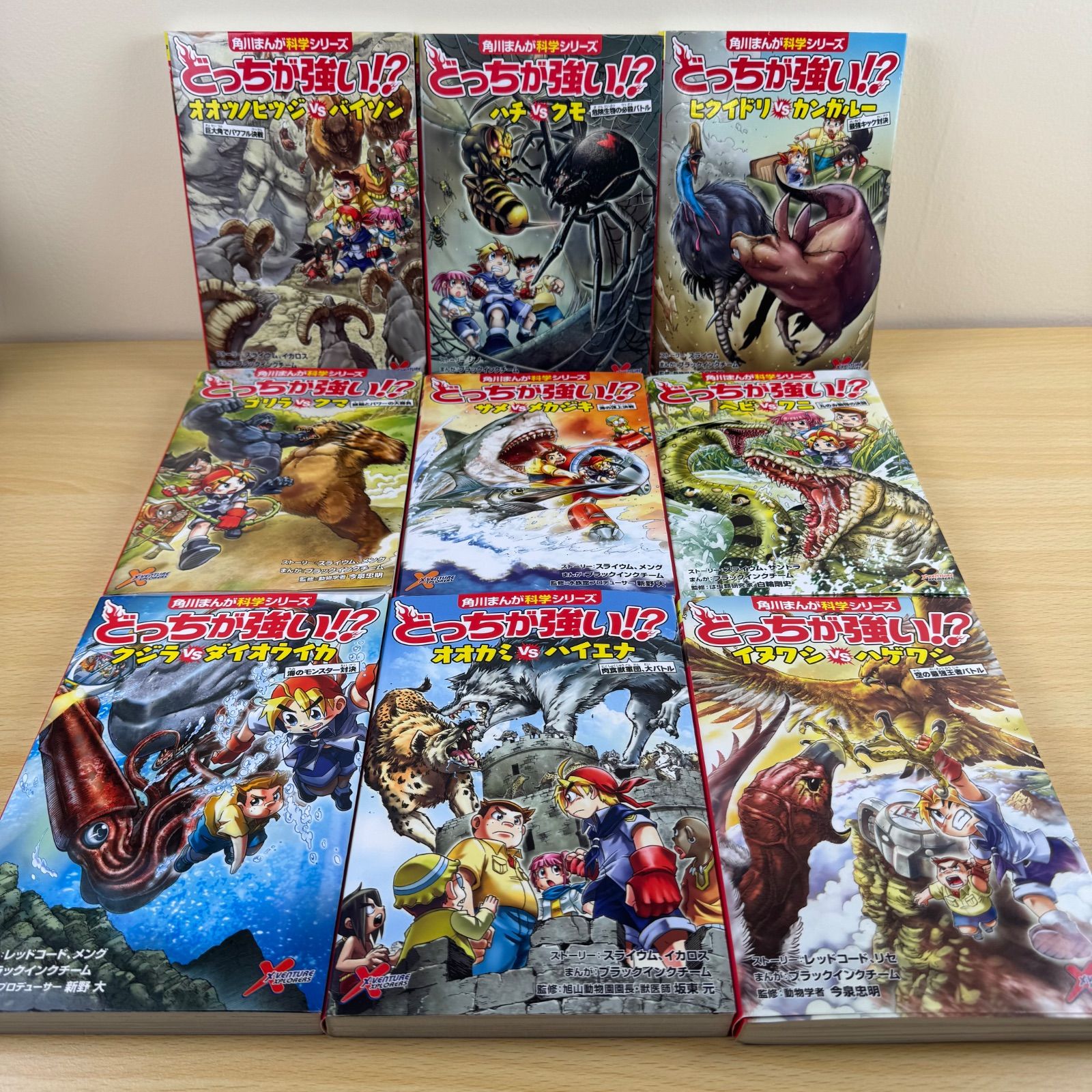 児童書セット】どっちが強い!? 17冊セット 角川まんが科学シリーズ