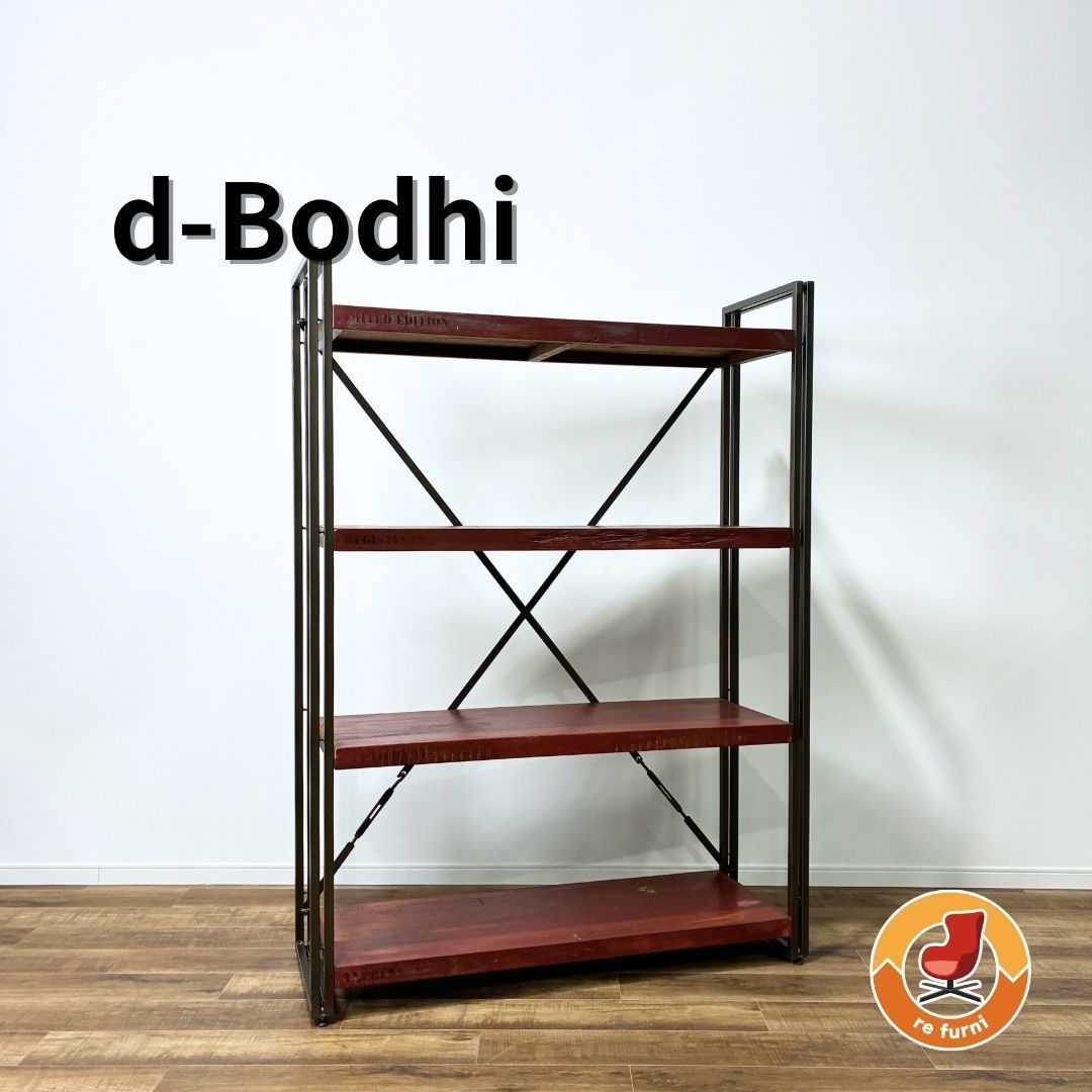 d-Bodhi/ディーボディ FERUM INDUSTRIAL 4TIER SHELF フェルム インダストリアル 4ティア シェルフ 中古家具 店頭引取歓迎 R7624 d-Bodhi FERUM INDUSTRIAL 4TIER SHELF / ディーボディ フェルム