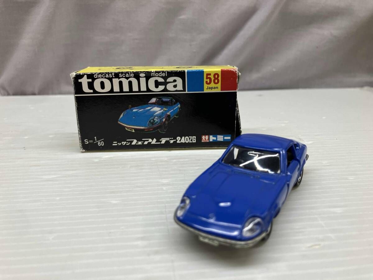 現状品 トミカ No.58 ニッサン フェアレディ 240ZG(ブルｰ) 復刻版黒箱