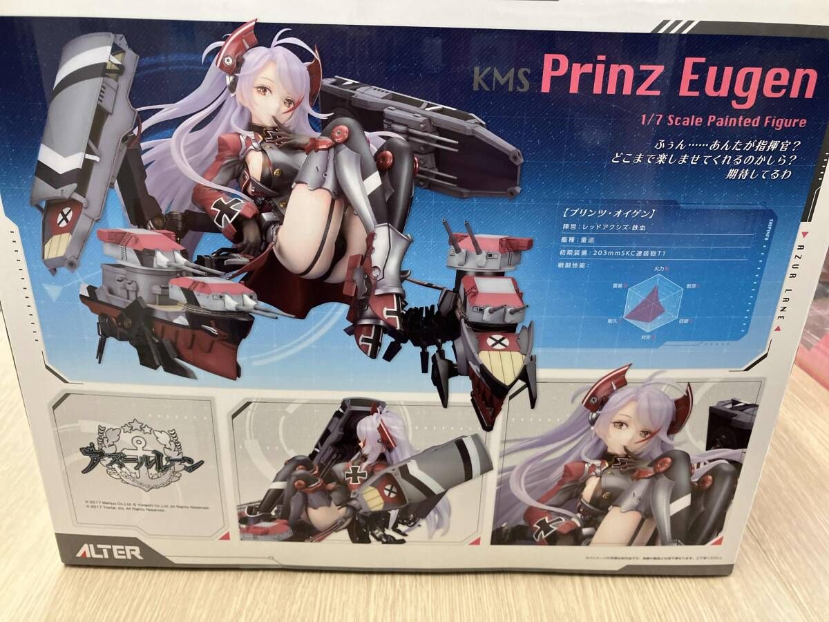 アルター プリンツ・オイゲン 1/7 アズールレーン - メルカリ