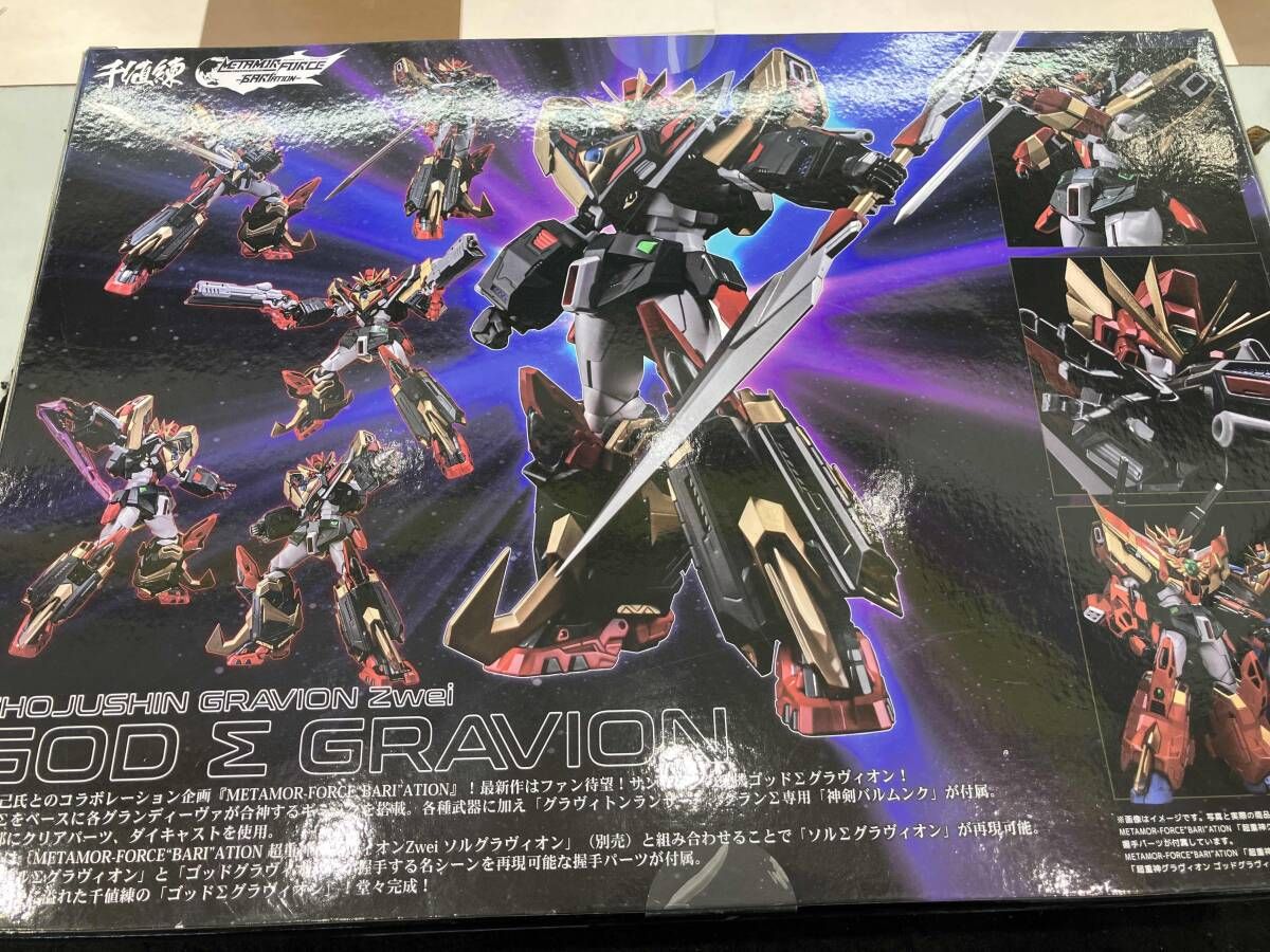 箱傷み焼け有り 千値練 ゴッドΣグラヴィオン METAMOR-FORCE 'BARI