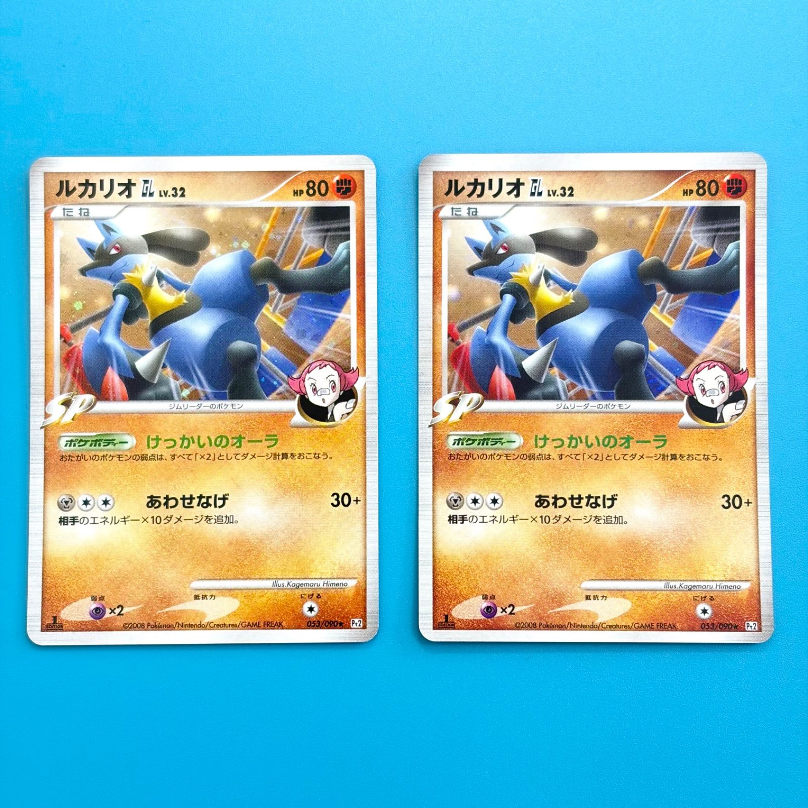 まとめ売り】ポケモンカード ルカリオGL[ジムリーダー] Pt2 時の果ての 