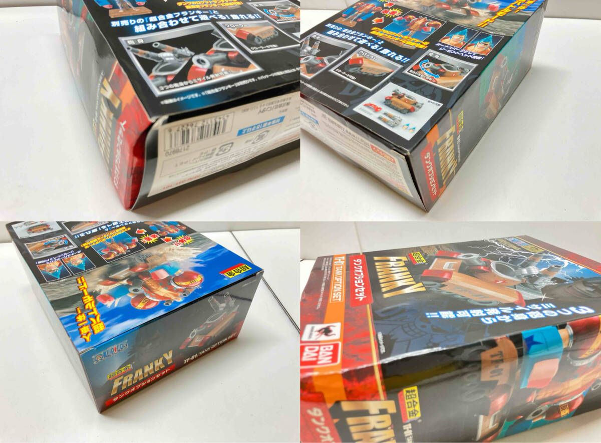 超合金TF-01 タンクオプションセット 超合金 フランキｰ タンク