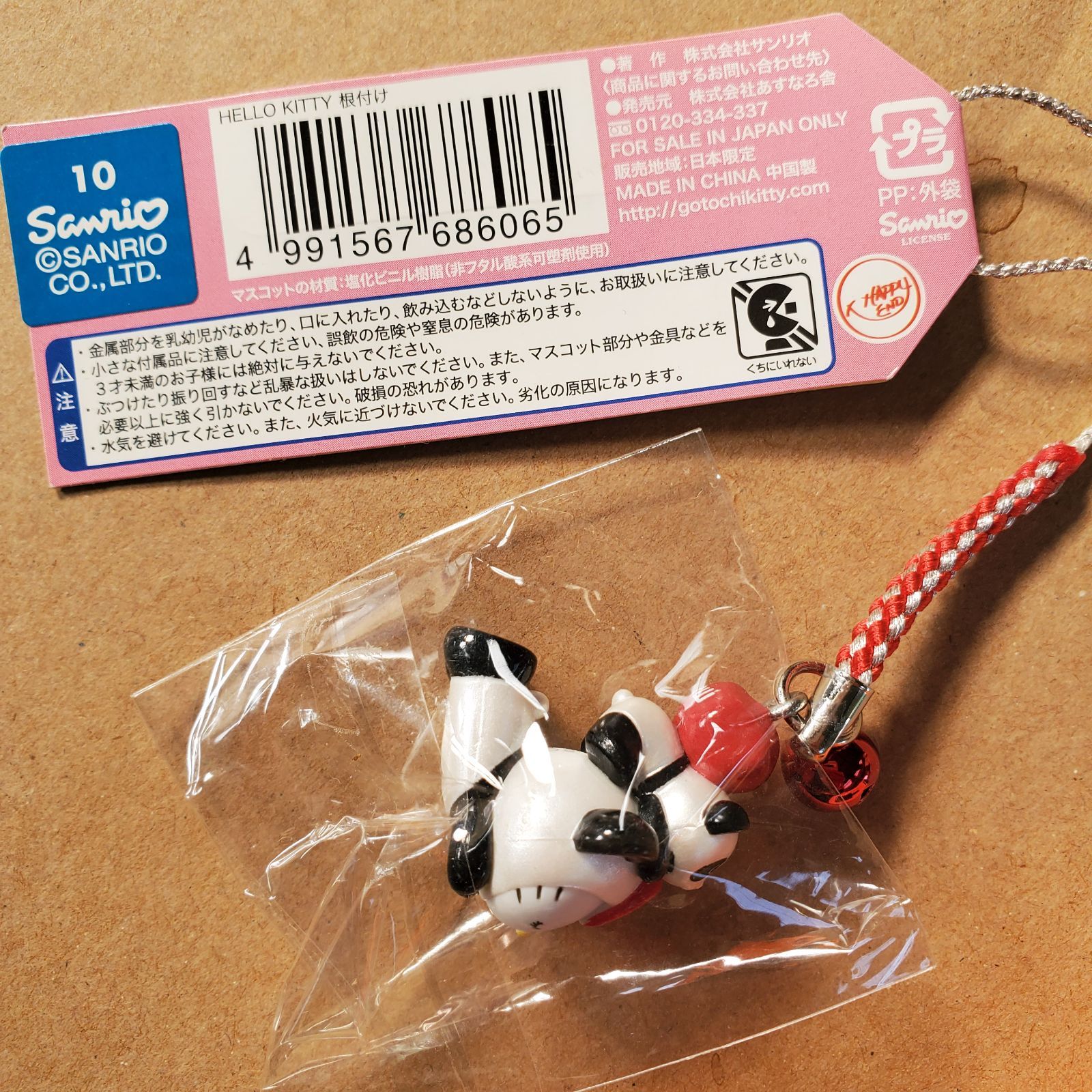 新品未使用】ご当地キティ 和歌山 2013年 パンダ 梅干し PANDA - メルカリ