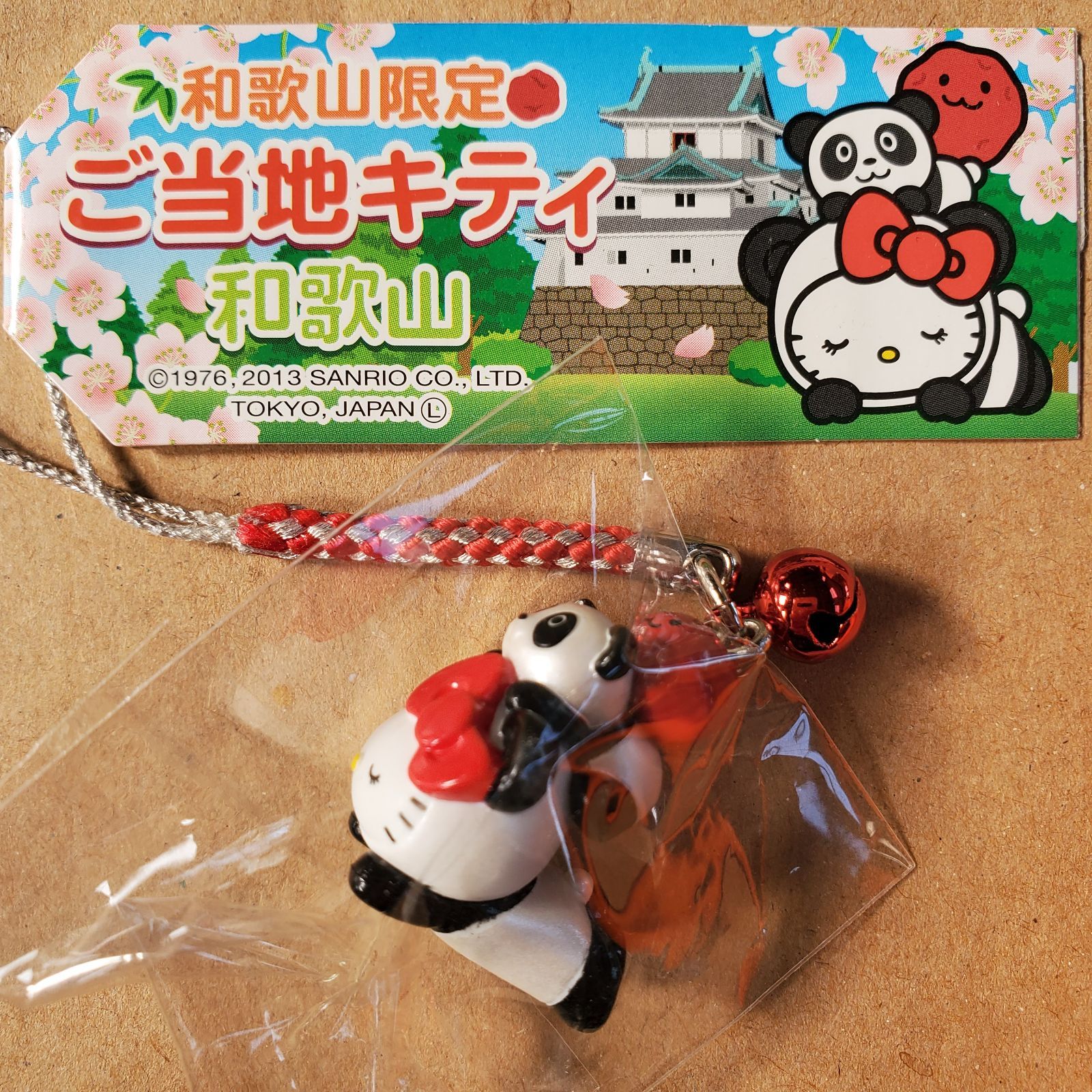 新品未使用】ご当地キティ 和歌山 2013年 パンダ 梅干し PANDA - メルカリ