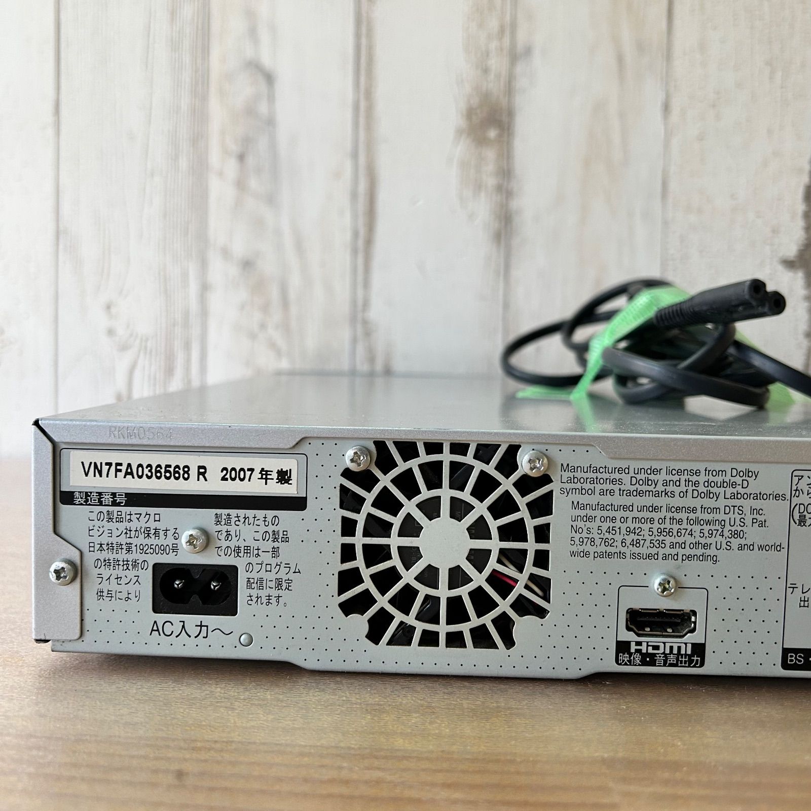 Panasonic Q8595S HDD/DVD パナソニック DMR-XP11 250GB HDMI DMR-XP11