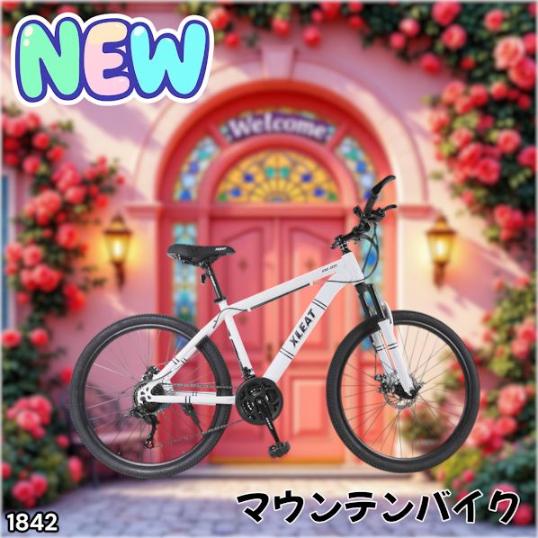 1842 マウンテン バイク ホワイト 安心のSHIMANO製 21段変速 バルブ 英