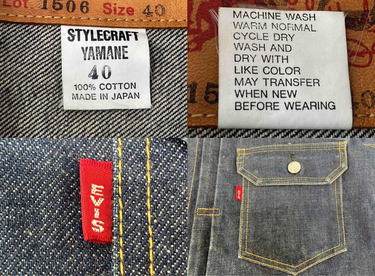 EVISU Gジャン デニムジャケット サイズ40 1st 1506 No.2 濃紺 襟元