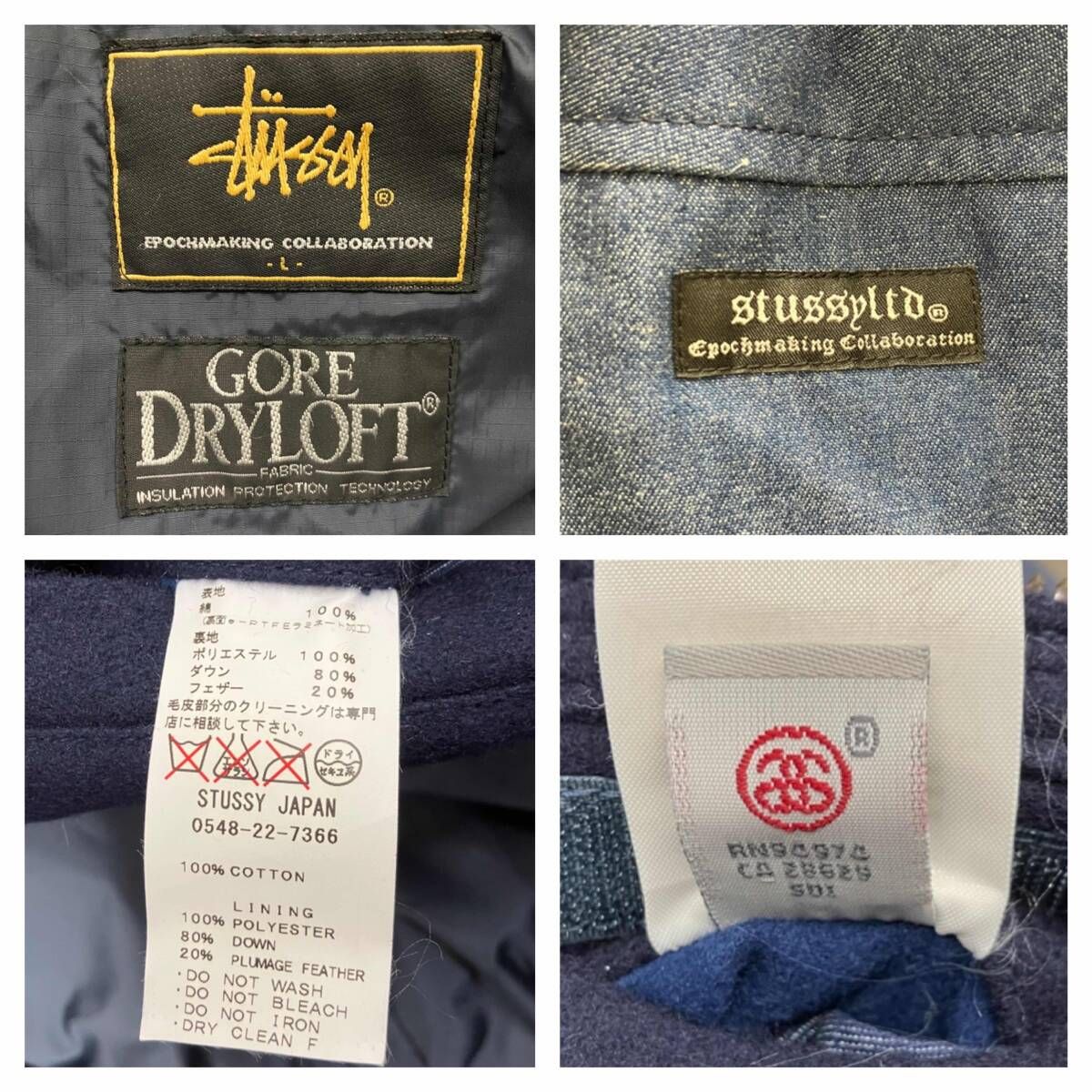 ☆【STUSSY】GORE DRYLOFT デニムダウンジャケット サイズL 25周年 