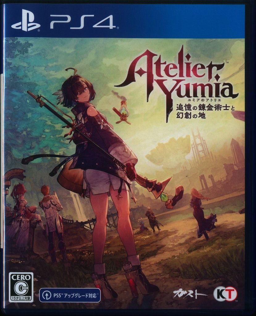 ユミアのアトリエ ~追憶の錬金術士と幻創の地~ - メルカリ