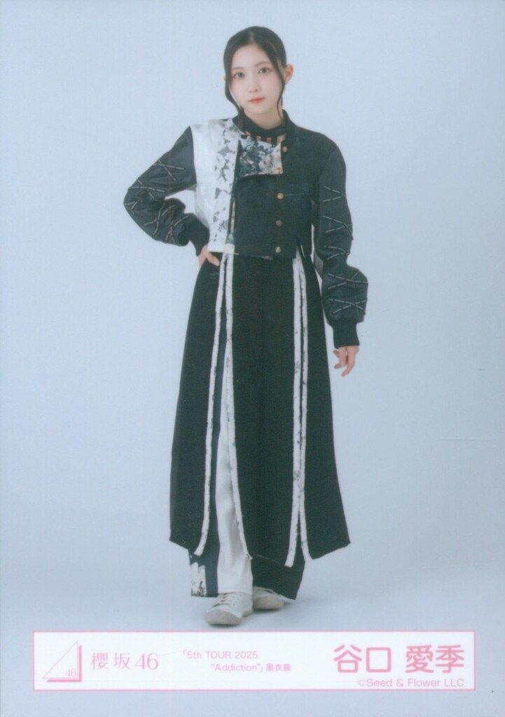 櫻坂46 2025年10月生写真 谷口愛季 「5th TOUR 2025 “Addiction”」黒