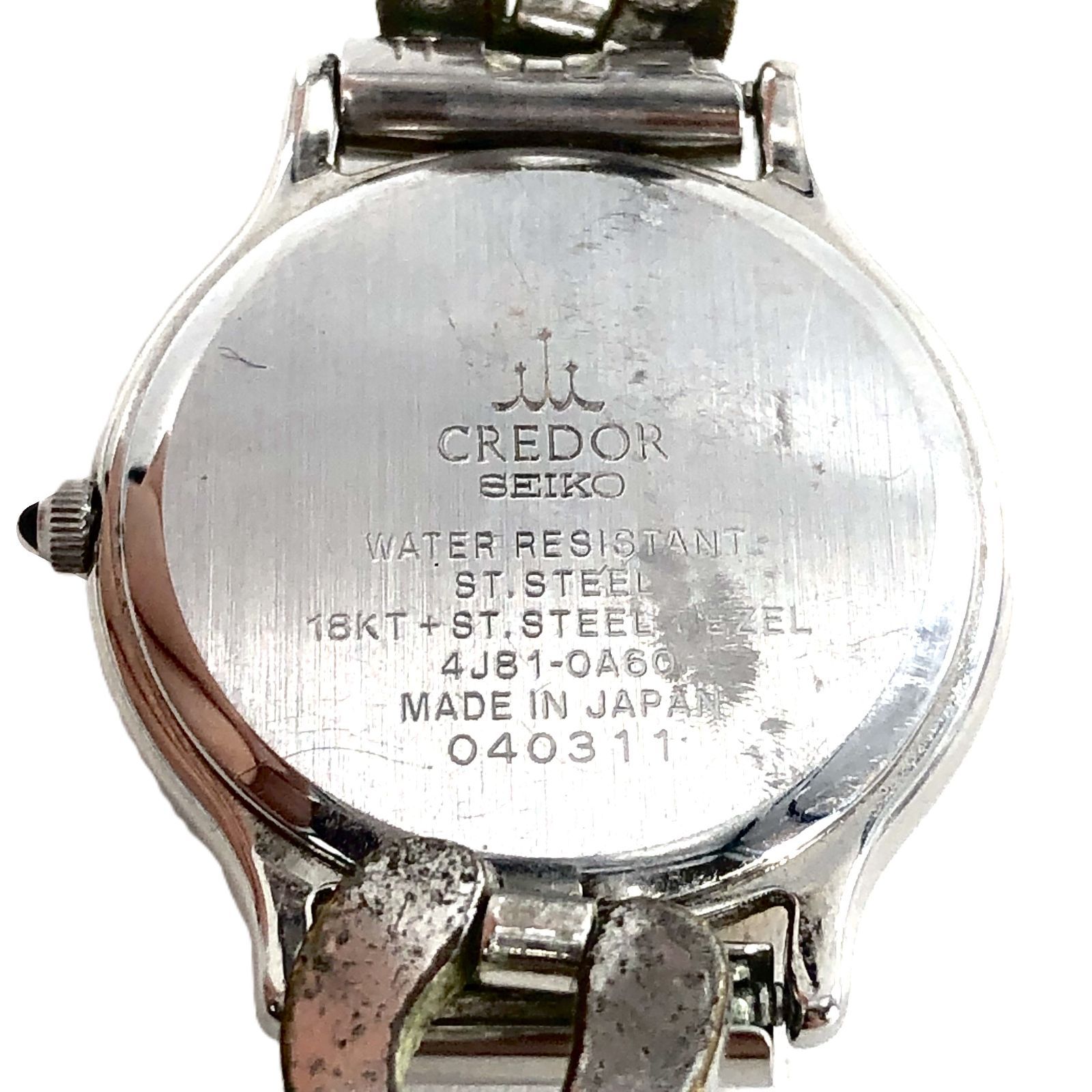 SEIKO セイコー CREDOR クレドール 4J81-0A60 18KT×SS/QZ ゴールド文字