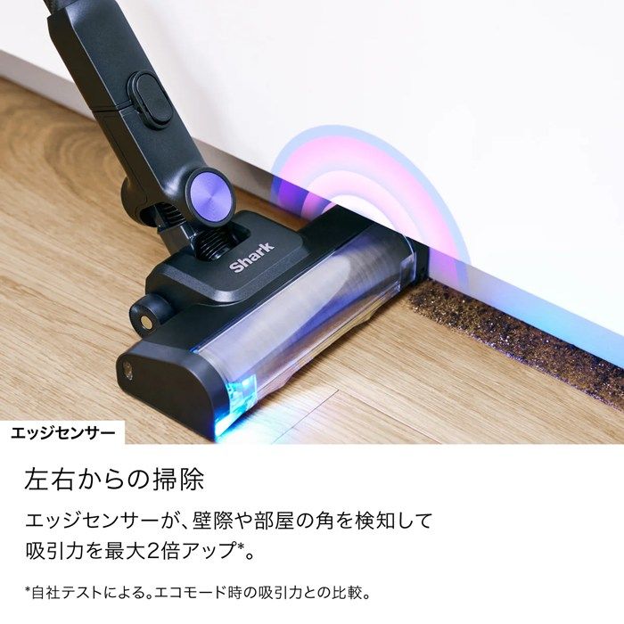 Shark HYBRID POWERCLEAN 掃除機 ヘッド 本体 オフィシャルサイト