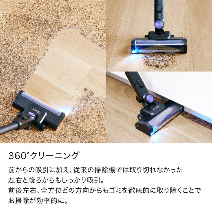 送料込 メルカリ市中のみ出品 Shark スティッククリーナー 本体 充電器