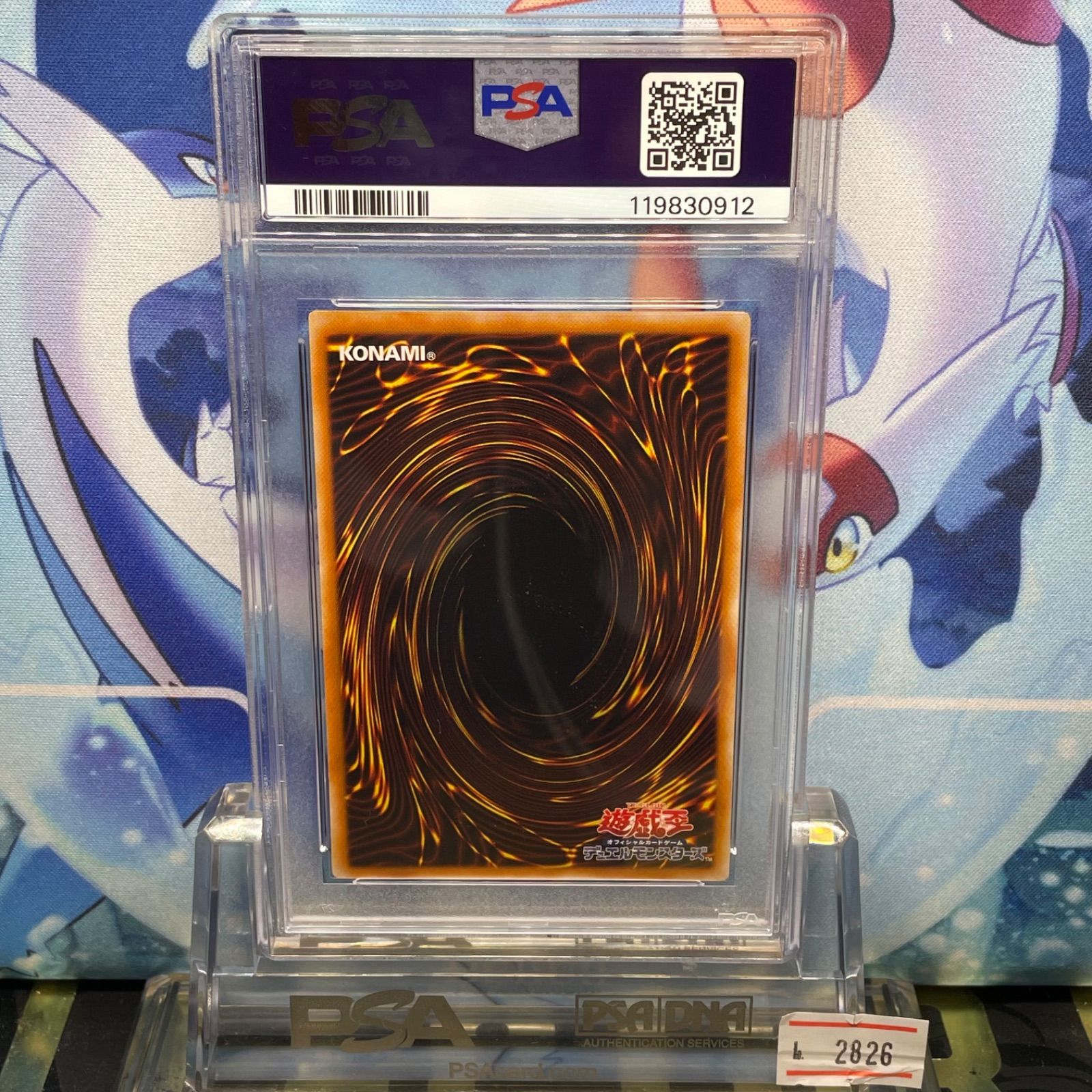 PSA9 E・HERO フレイム・ウィングマン UTR レリーフ アルティメット