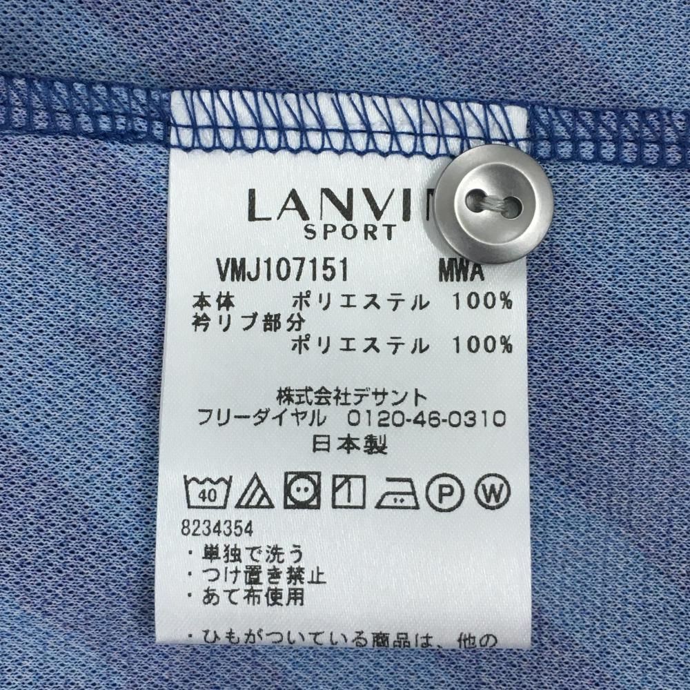 新品】ランバンスポール 長袖ポロシャツ ブルー系×ネイビー メンズ 40