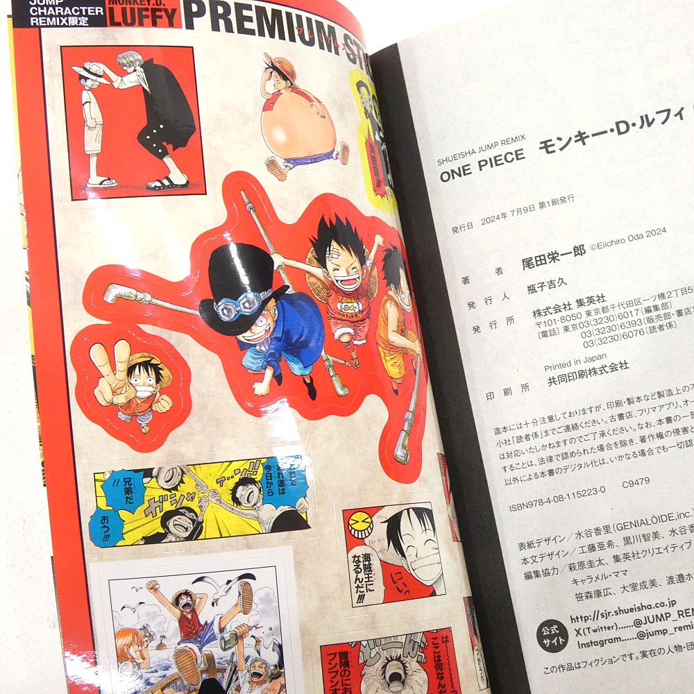 漫画 ONE PIECE キャラクターリミックス 10冊セット