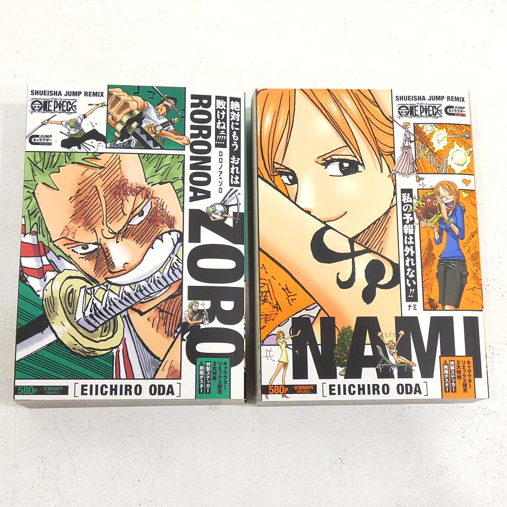 小牧店】JUMPキャラクターREMIX ONE PIECE 10冊セット 【I207-4221