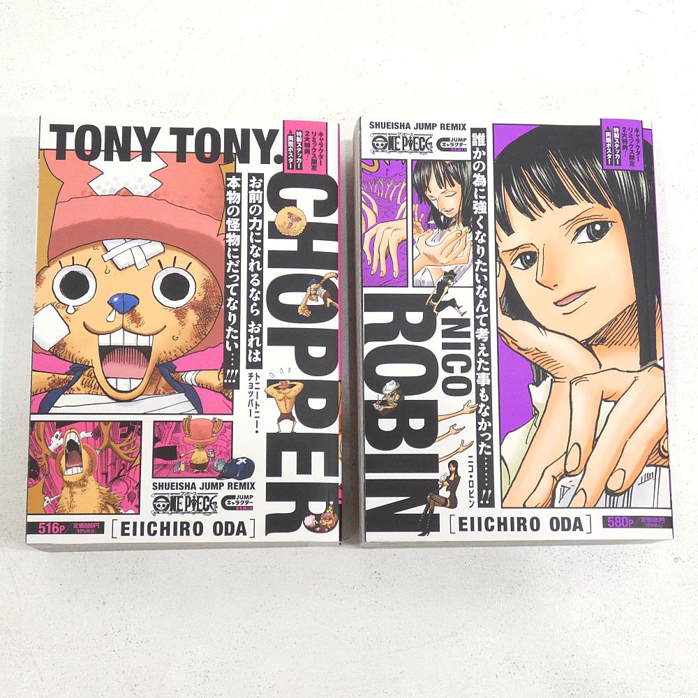 小牧店】JUMPキャラクターREMIX ONE PIECE 10冊セット 【I207-4221