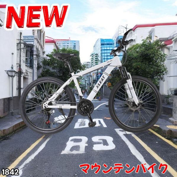1842 マウンテン バイク ホワイト 安心のSHIMANO製 21段変速 バルブ 英
