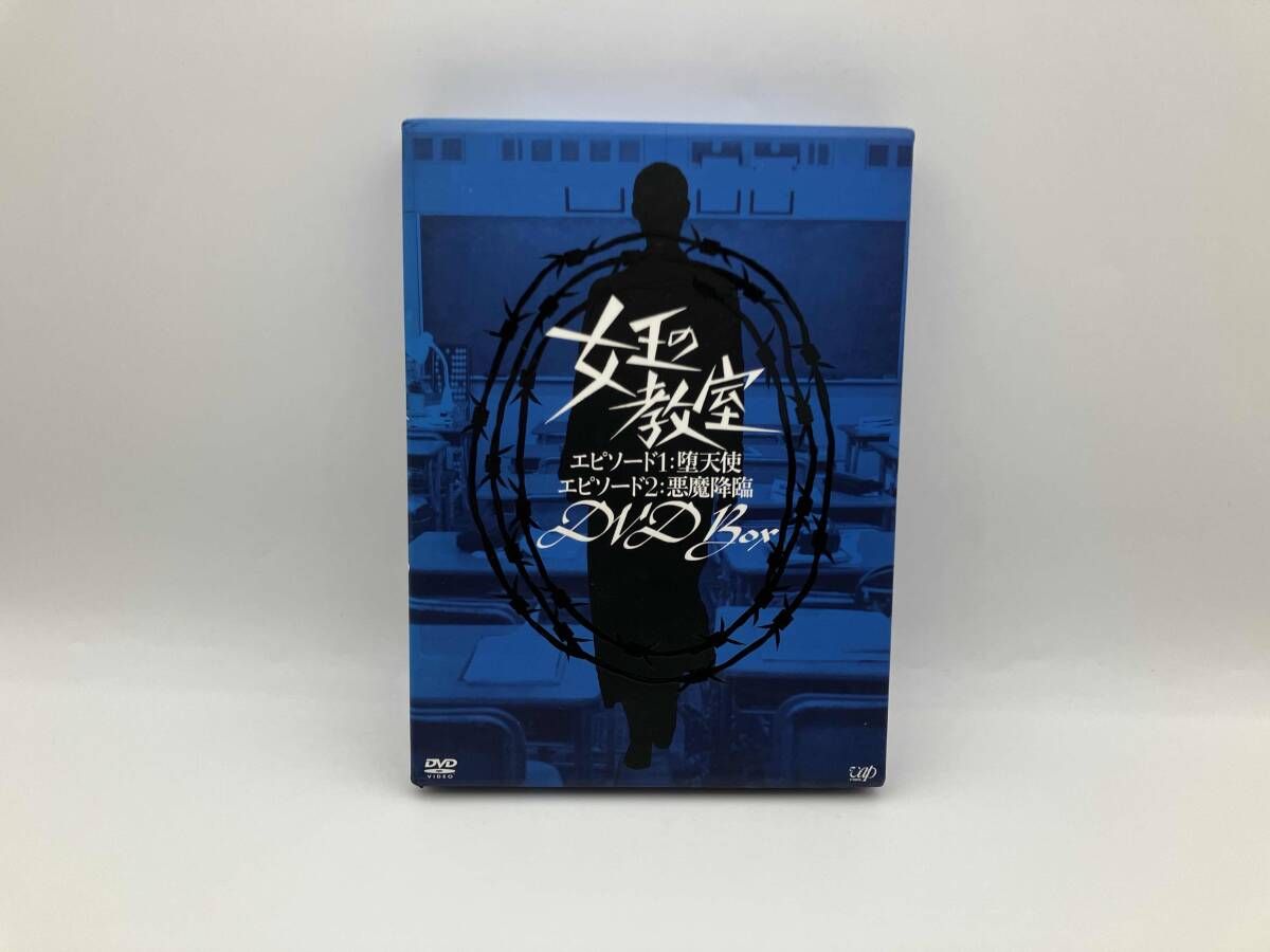 DVD 女王の教室 DVD BOX 3枚組 天海祐希 株式会社バップ - メルカリ