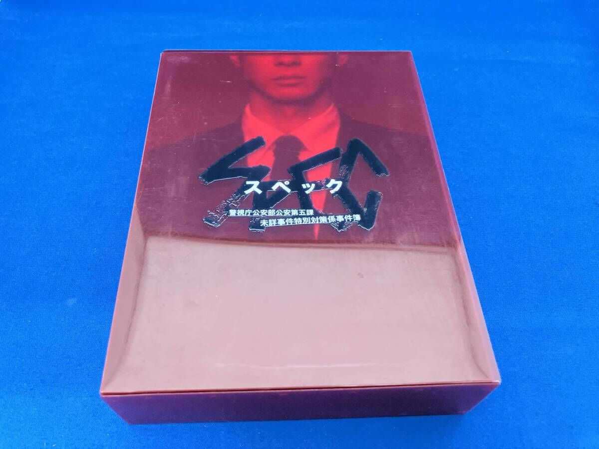 DVD SPEC 警視庁公安部公安第五課 未詳事件特別対策係事件簿 BOX