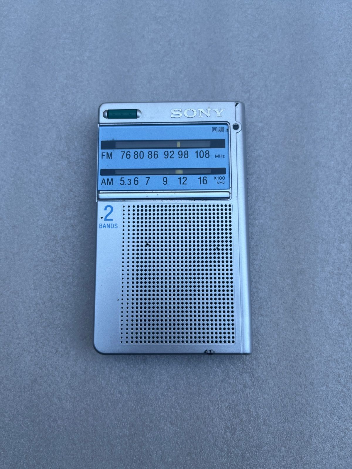 SONY ポケットラジオ FM/AMラジオ ICF-T46 - メルカリ