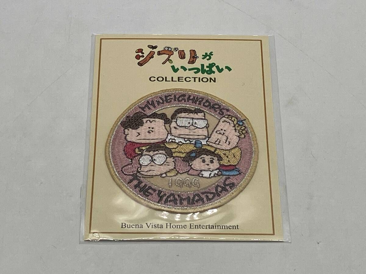 ジブリがいっぱい COLLECTION サマーキャンペーン スタジオジブリ特製