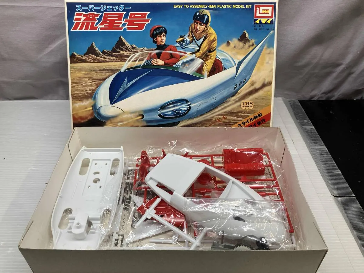 2026年最新】スーパージェッター流星号の人気アイテム - メルカリ