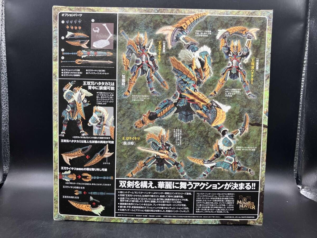 海洋堂 リボルテックヤマグチ モンスタｰハンタｰ ハンタｰ男剣士