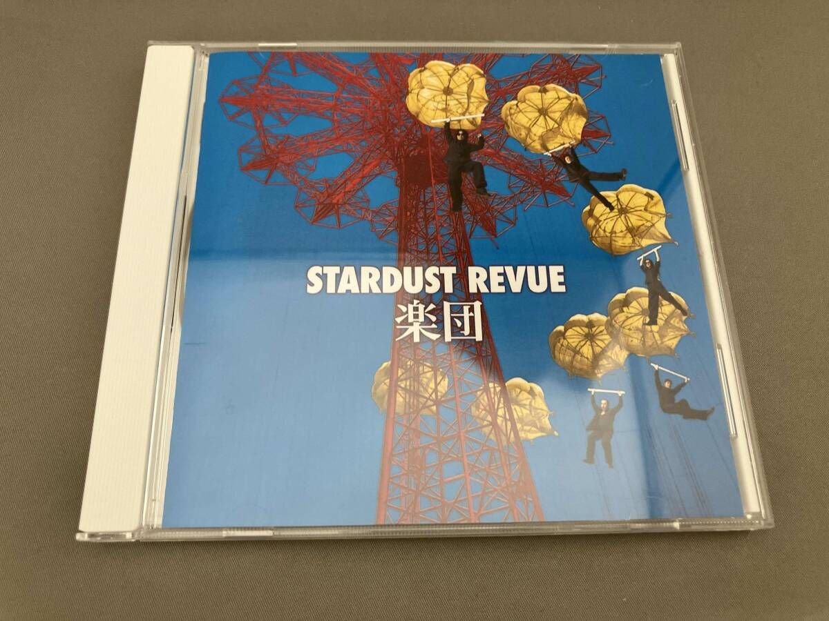 スタｰダスト☆レビュｰ CD 楽団(UHQCD) - メルカリ