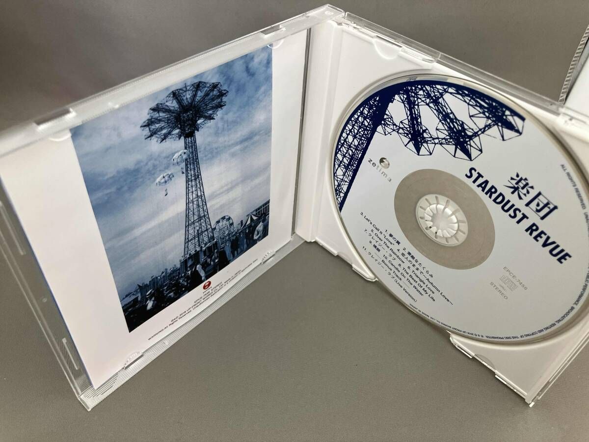 スタｰダスト☆レビュｰ CD 楽団(UHQCD) - メルカリ