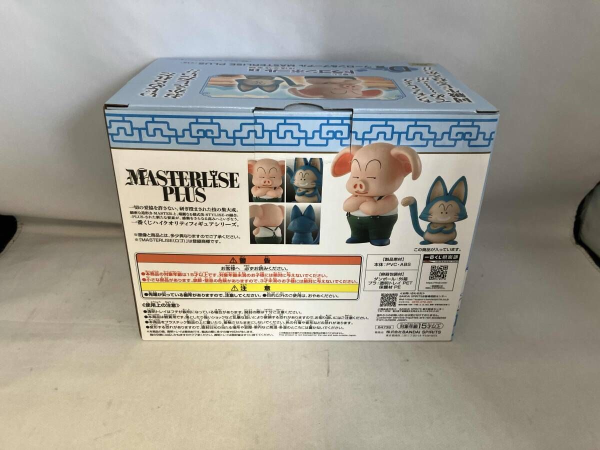未開封品 D賞 ウーロン&プーアル MASTERLISE PLUS 一番くじ 