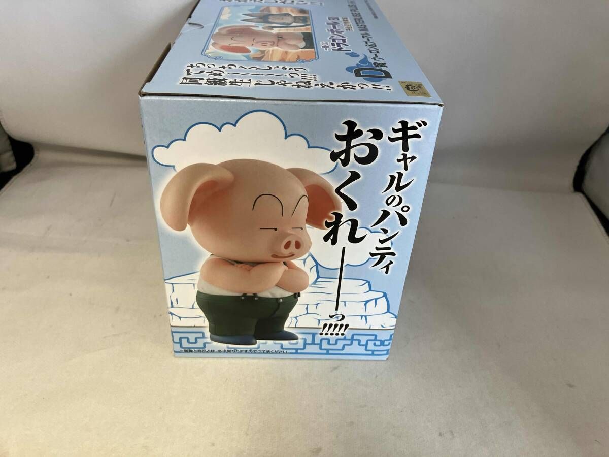 未開封品 D賞 ウーロン&プーアル MASTERLISE PLUS 一番くじ 