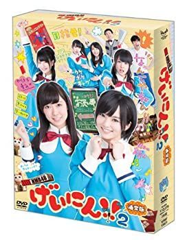 NMB48 げいにん! !  2 DVD-BOX 通常版(DVD 3枚組) rdzdsi3 NMB48げいにん！！2 DVD-BOX 通常版 | 日テレポシュレ本店 日本テレビ