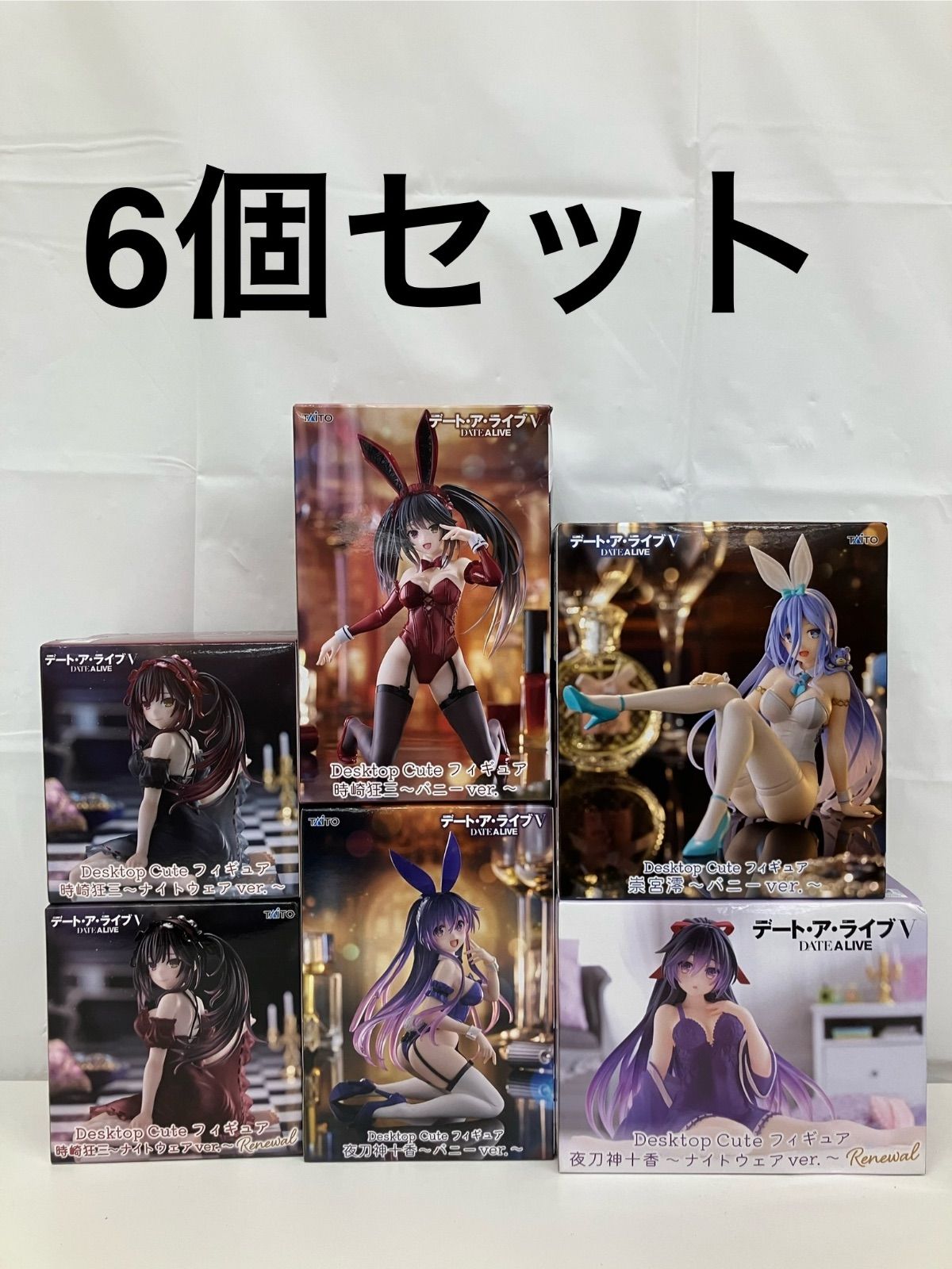 デートアライブ 夜刀神十香 時崎狂三 崇宮澪 タイクレ限定 フィギュア 計11点 デートアライブ 夜刀神十香 時崎狂三 崇宮澪 タイクレ限定 フィギュア