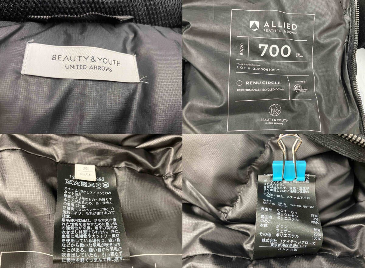 UNITED ARROWS BEAUTY&YOUTH/ビューティ&ユース/コーデュロイダウン 